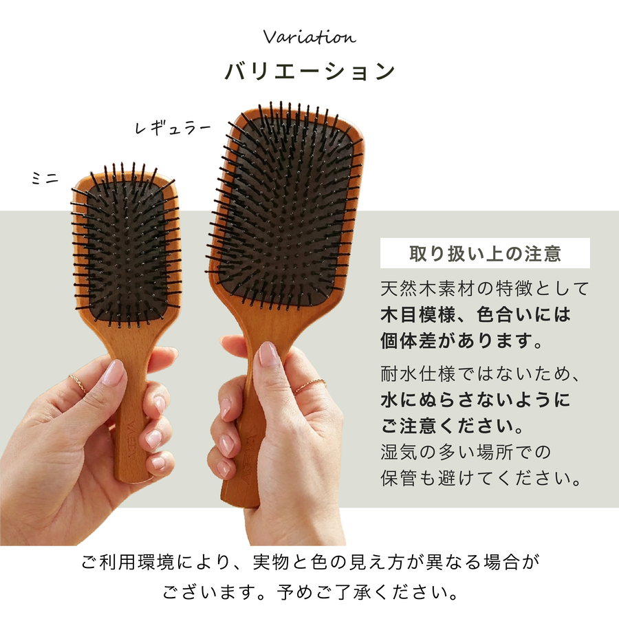 28 未使用　新品　シャンプー、コンディショナーパドルブラシセット　おまけ付き❣️ av_sku_AW9R01_110557_330x548_0.jpg