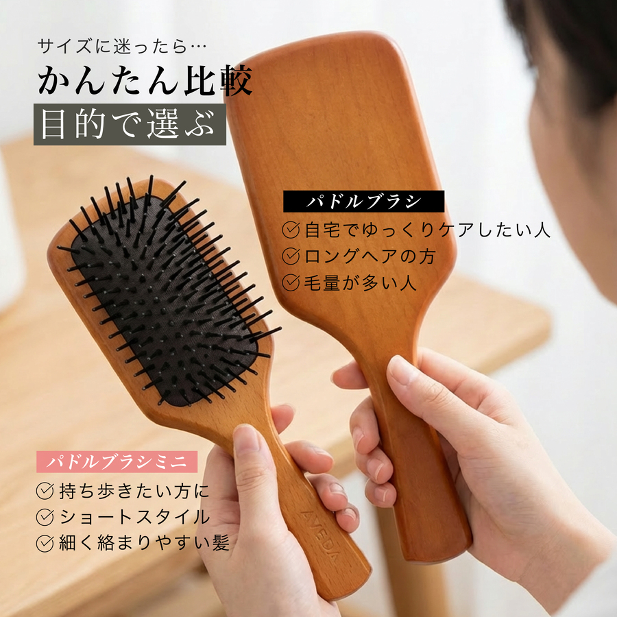 AVEDA おすすめ人気商品一覧 通販 - Yahoo!ショッピング