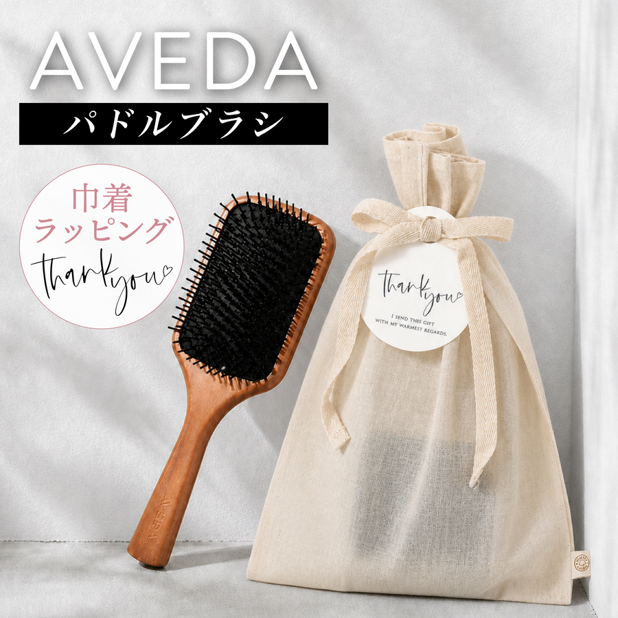 AVEDA 通販 - Yahoo!ショッピング