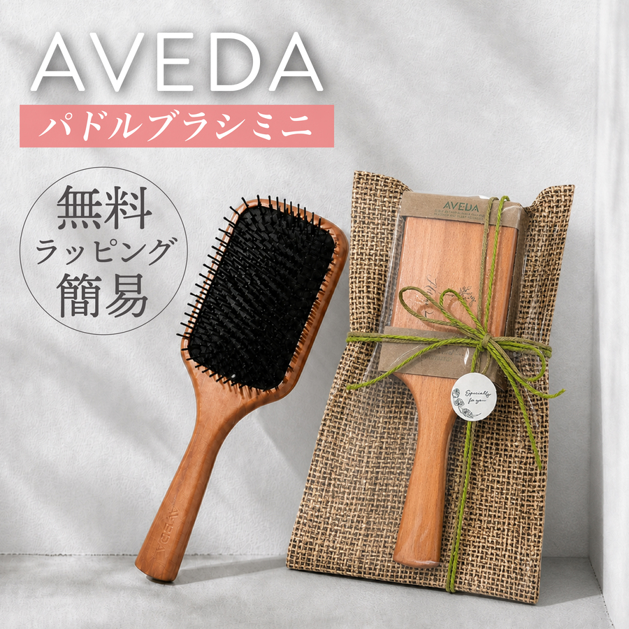AVEDA 通販 - Yahoo!ショッピング
