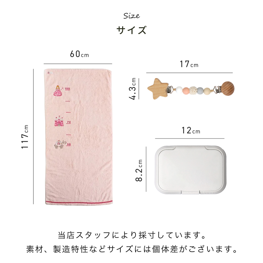 出産祝い 名入れ 身長が測れるタオル バスタオル ブランケット ビタット 今治タオル おもちゃホルダー 抱っこ紐 赤ちゃん ベビー 子供 プレゼント ギフトの画像