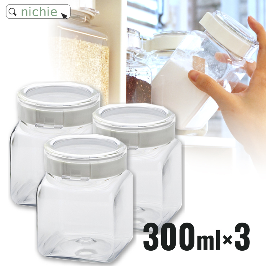 FRESHLOK フレッシュロック 角形 300ml 500ml 800ml 1.1L 1.4L
