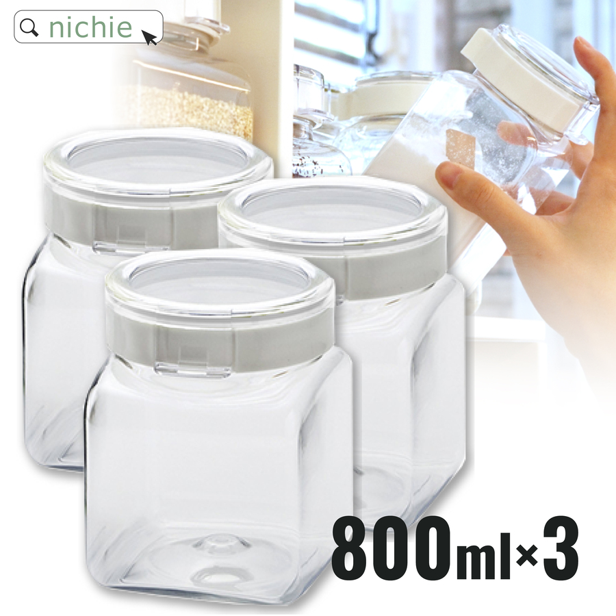 FRESHLOK フレッシュロック 角形 300ml 500ml 800ml 1.1L 1.4L
