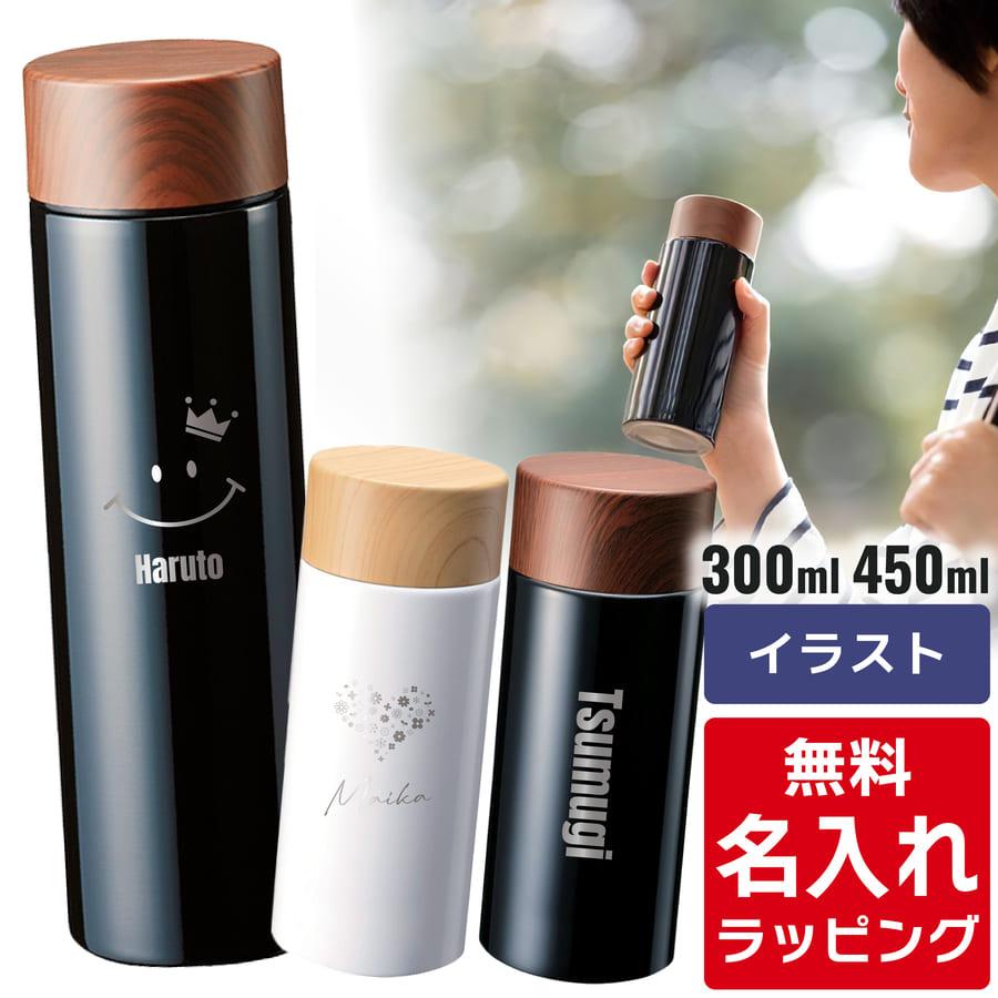   ؖڒ T[XeX{g 300ml 450ml (}O{g XeX{g  Mtg v[g) PibsO
