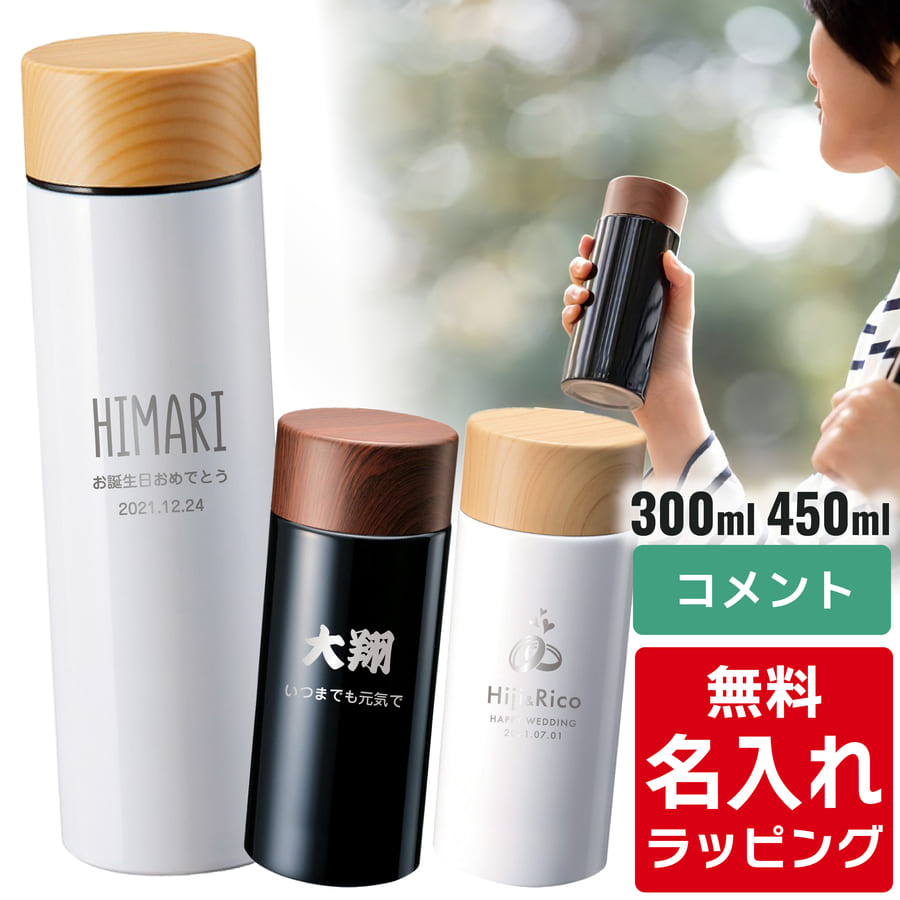   ؖڒ T[XeX{g 300ml 450ml (}O{g XeX{g  Mtg v[g) PibsO