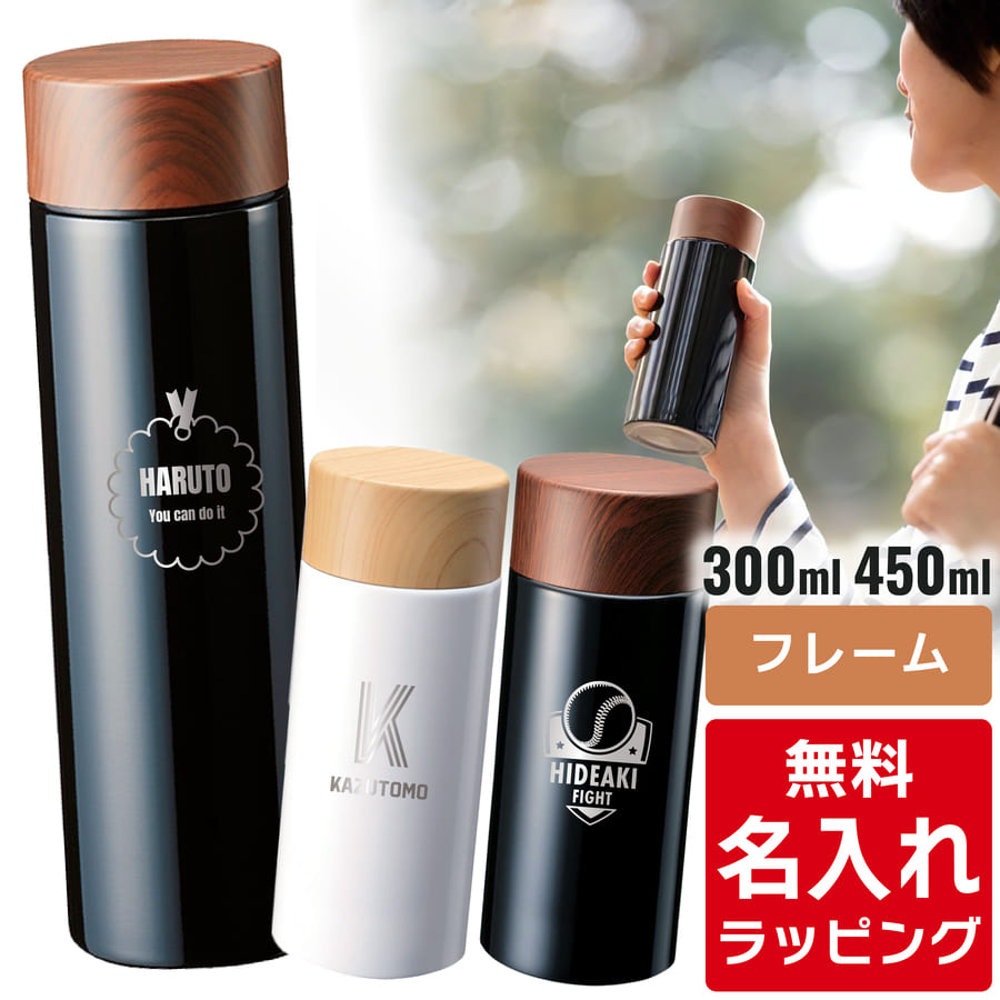   ؖڒ T[XeX{g 300ml 450ml (}O{g XeX{g  Mtg v[g) PibsO