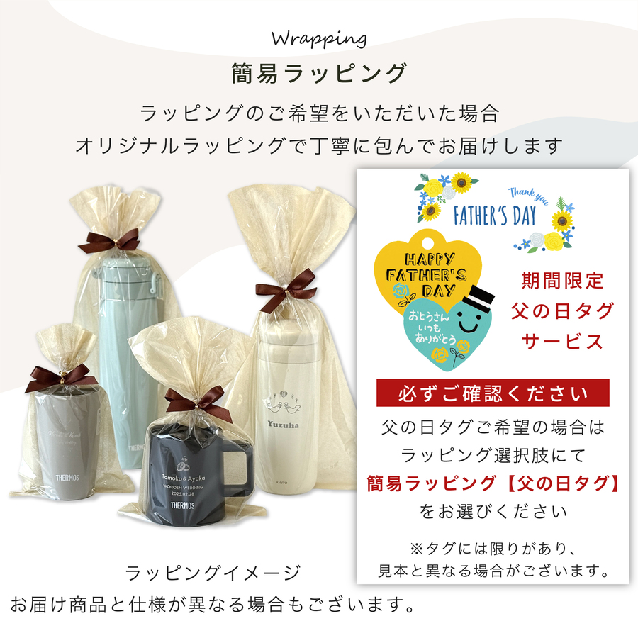 THERMOS（サーモス） 水筒 名入れ Thermos JPB-500 500ml セラミック