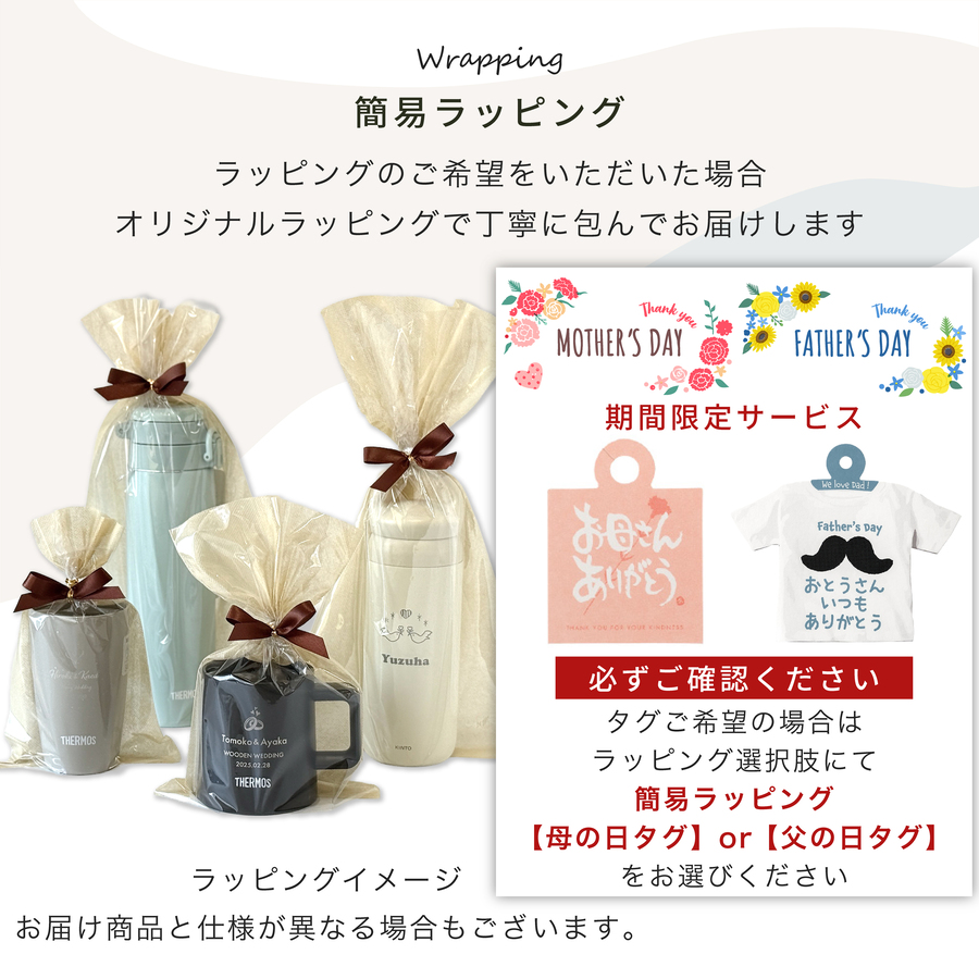 THERMOS（サーモス） タンブラー 名入れ 420ml JDM-420 JDM-421