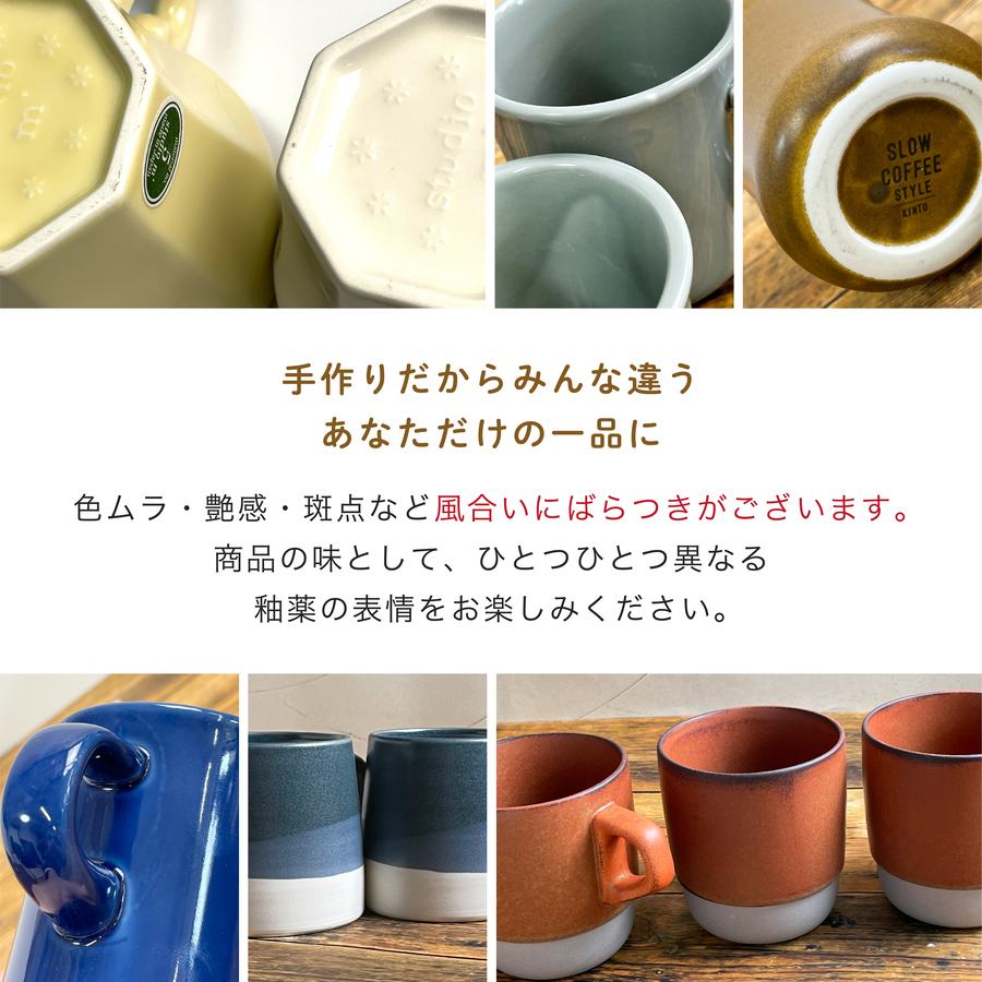 スタバマグ 8点セット！ KINTO（キントー） スタバ ギフト 名入れ マグカップ付き プレミアム