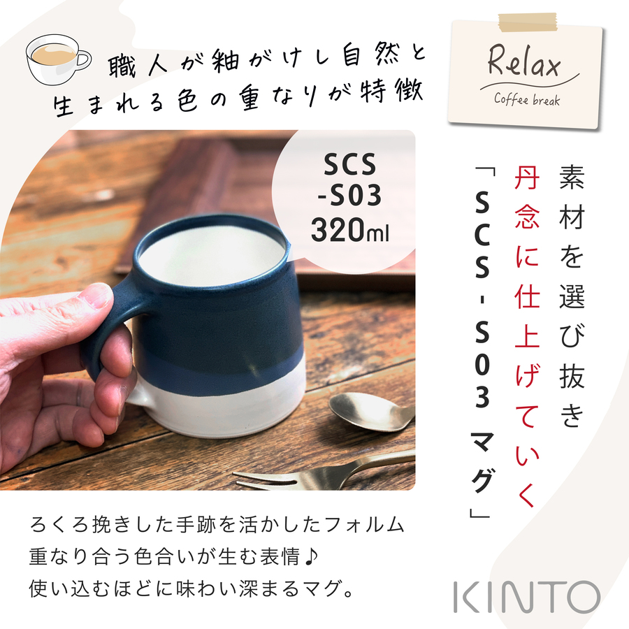 KINTO（キントー） スタバ ギフト 名入れ マグカップ付き プレミアム