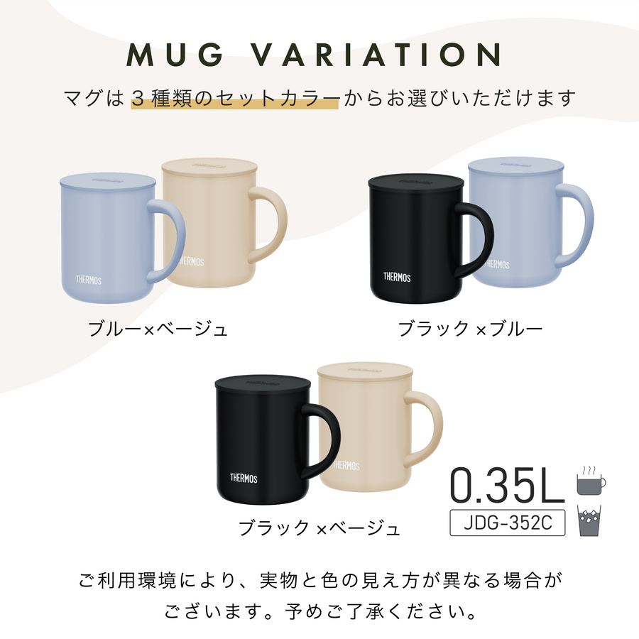 名入れ マグカップ サーモス マグ スターバッ...の詳細画像2