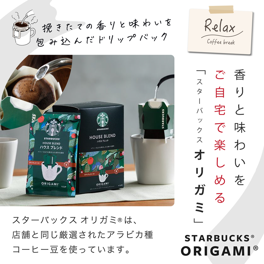 名入れ マグカップ サーモス マグ スターバッ...の詳細画像4