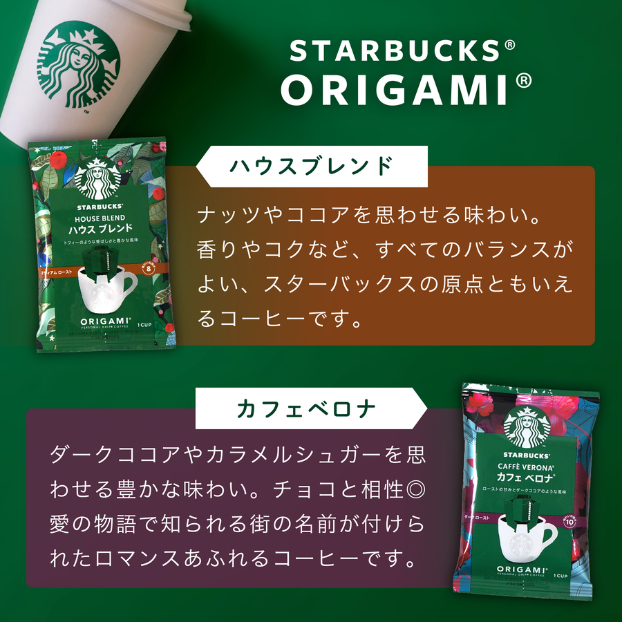 名入れ マグカップ サーモス マグ スターバッ...の詳細画像5