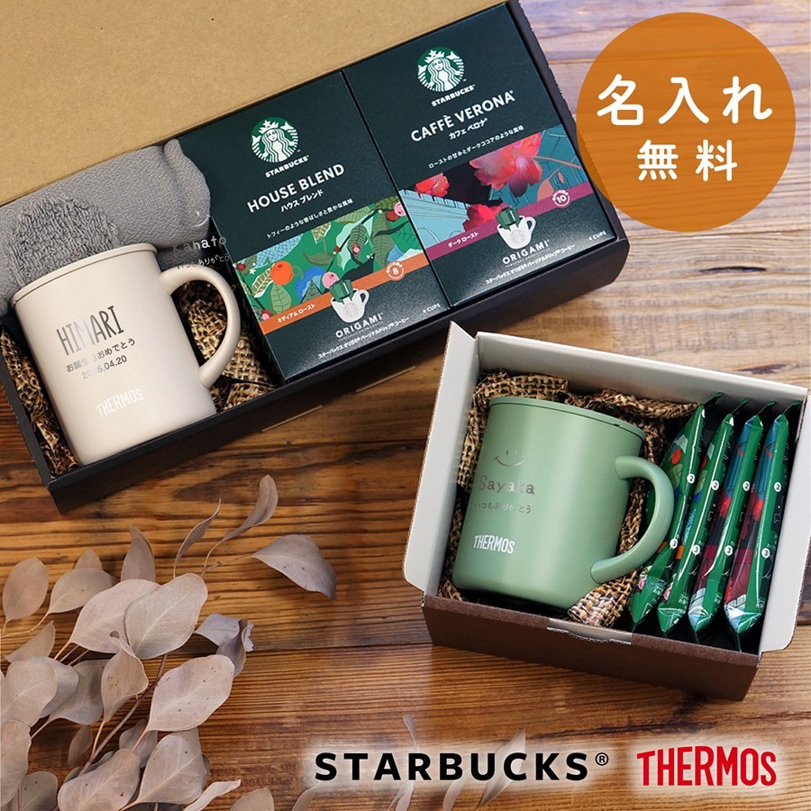 スタバ カップ グラス」の人気商品一覧・価格比較 - 価格.com