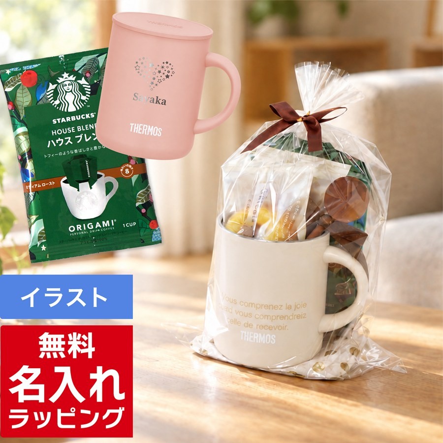 ������ �}�O�J�b�v �T�[���X �X�^�[�o�b�N�X �R�[�q�[ JDG-352C 350ml Thermos �X�^�o �a���� ���O���� �M�t�g ���b�s���O