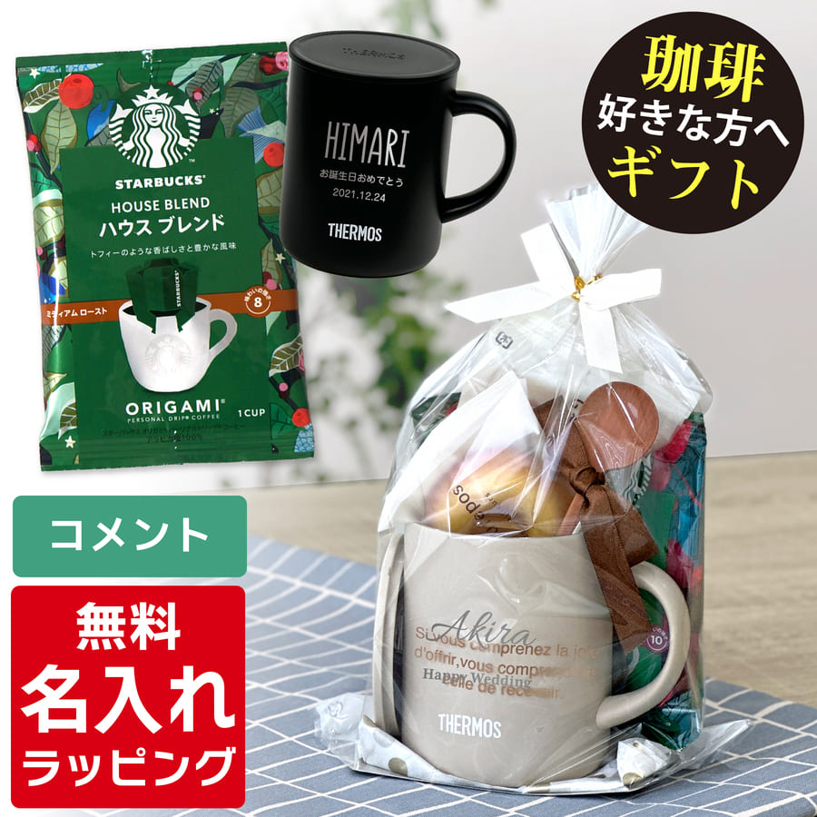  }OJbv T[X X ^[obNX R[q[ JDG-352C 350ml Thermos X^o a O Mtg bsO