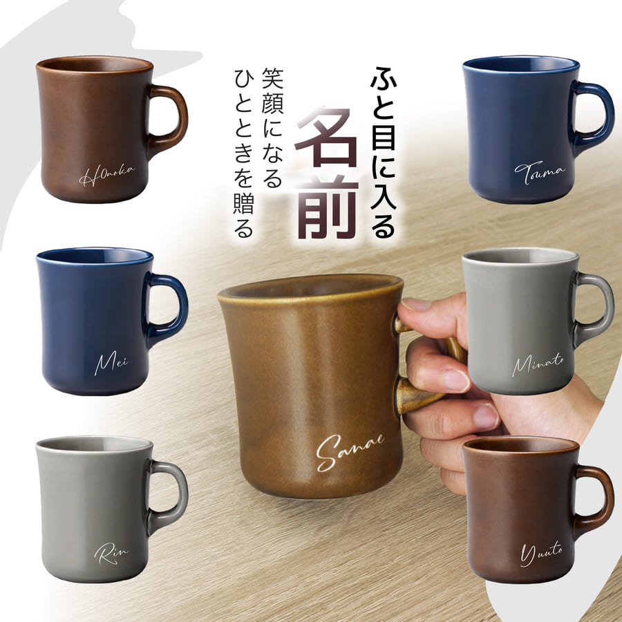 名入れ マグカップ KINTO SCS スターバックス コーヒー 400ml キントー