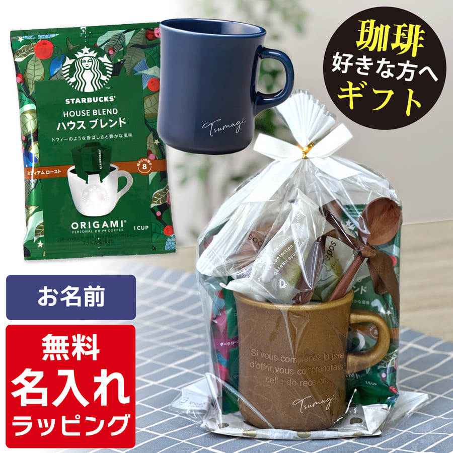 スタバ カップの人気商品・通販・価格比較 - 価格.com