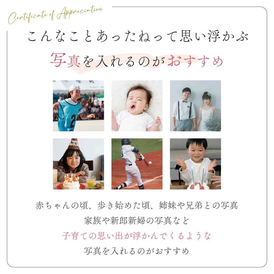 子育て感謝状 新郎 ウエルカムスペース 記念日 フォトフレーム 招待状 A4 子育て感謝状 フォトフレーム 結婚式 両親 名入れ 感謝状