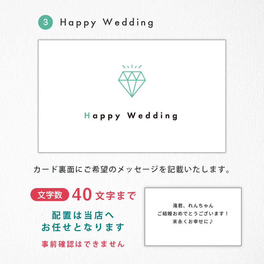 【単独購入不可】オリジナルメッセージカード ※ご希望商品と一緒にご注文ください nichie ニチエー |  | 04