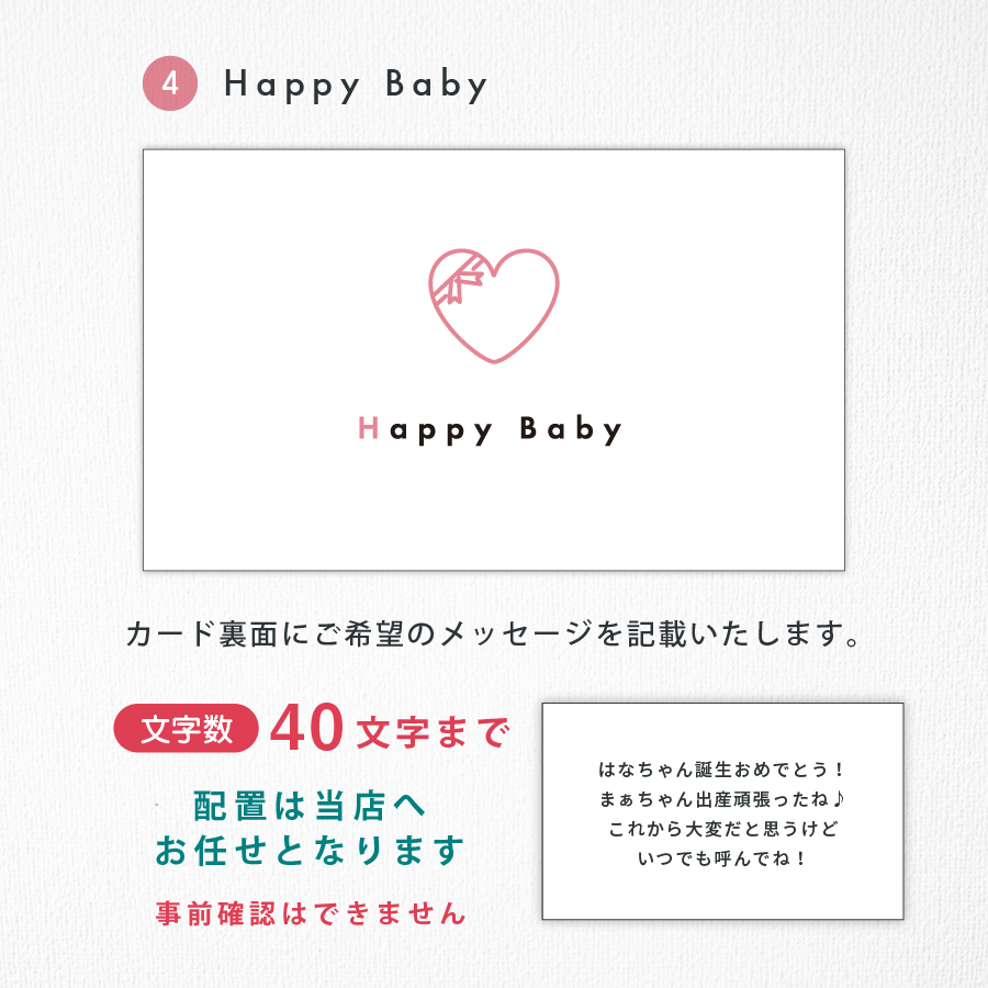 【単独購入不可】オリジナルメッセージカード ※ご希望商品と一緒にご注文ください nichie ニチエー |  | 05