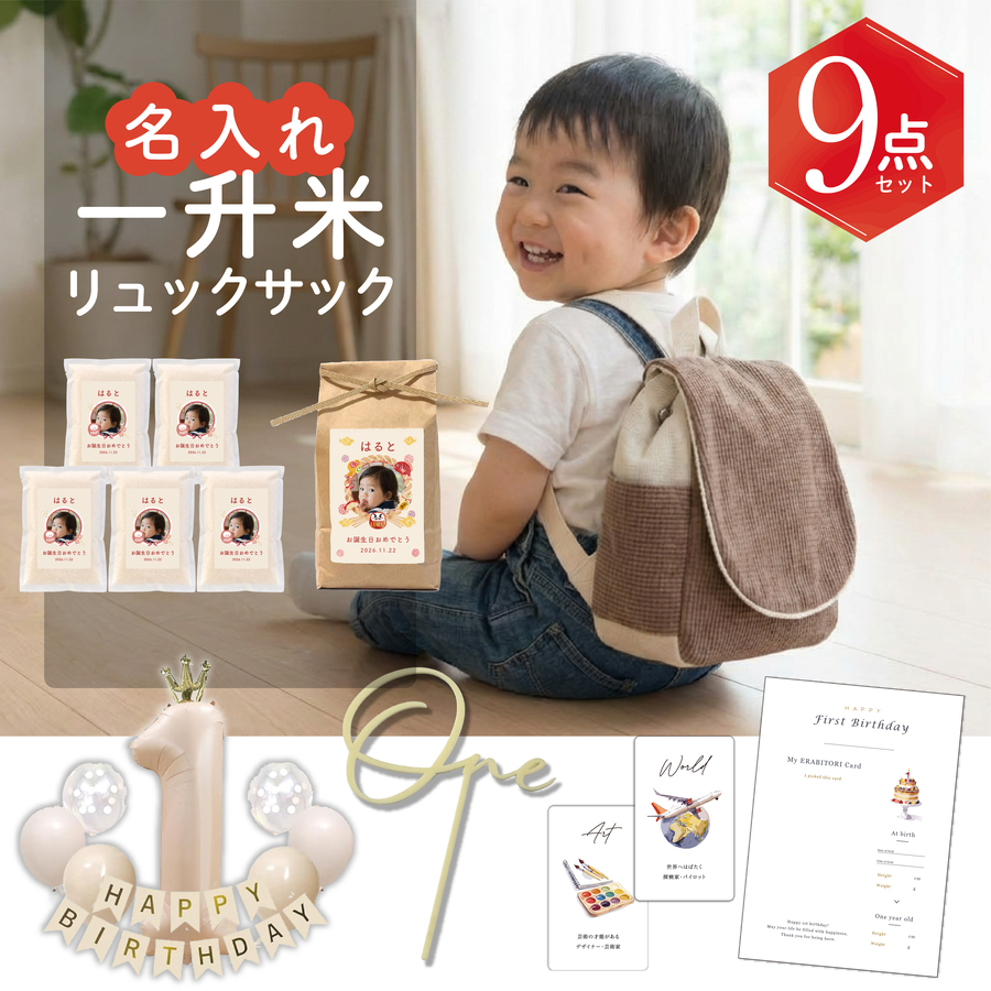 �ꏡ�� �I�ׂ� 300g×5�� or 1.5kg ������ �ʐ^�^�C�v �Z���Ȃ� �����b�N �I�ю�� �Z�b�g 1�� �a���� �ꏡ�� �̑���� �ꐶ�� �R�� �M�t�g �ߘa7�N