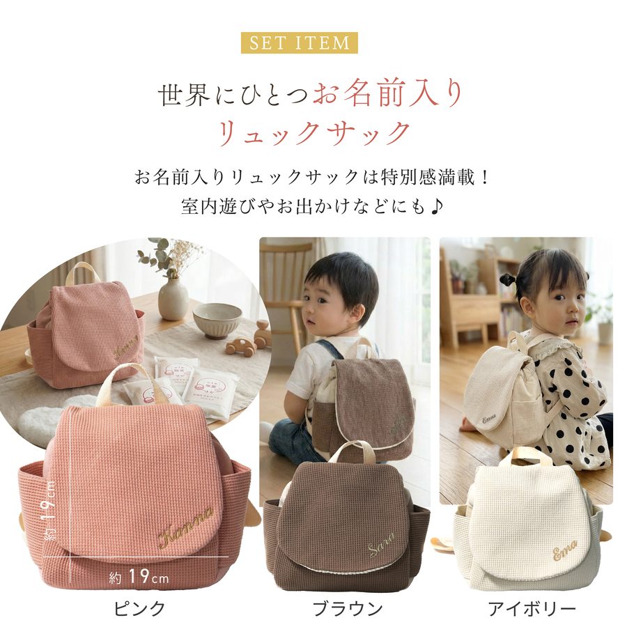 nichie 一升米 選べる300g×5袋 or 1.5kg 小分け 文字タイプ リュック