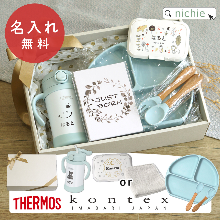 スターバックス リザーブ 限定 スリム ステンレスボトル 2本セット