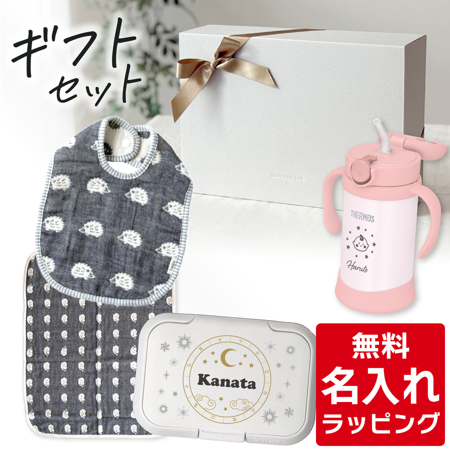 fuwara＊ぱんだ×ヘリンボーン❤︎2枚set ふんわりガーゼfuwaraのおすすめ人気商品一覧 通販 - Yahoo!ショッピング