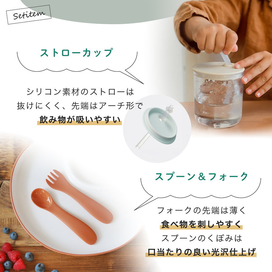 KINTO BONBO 6pcsセット 出産祝...の詳細画像3