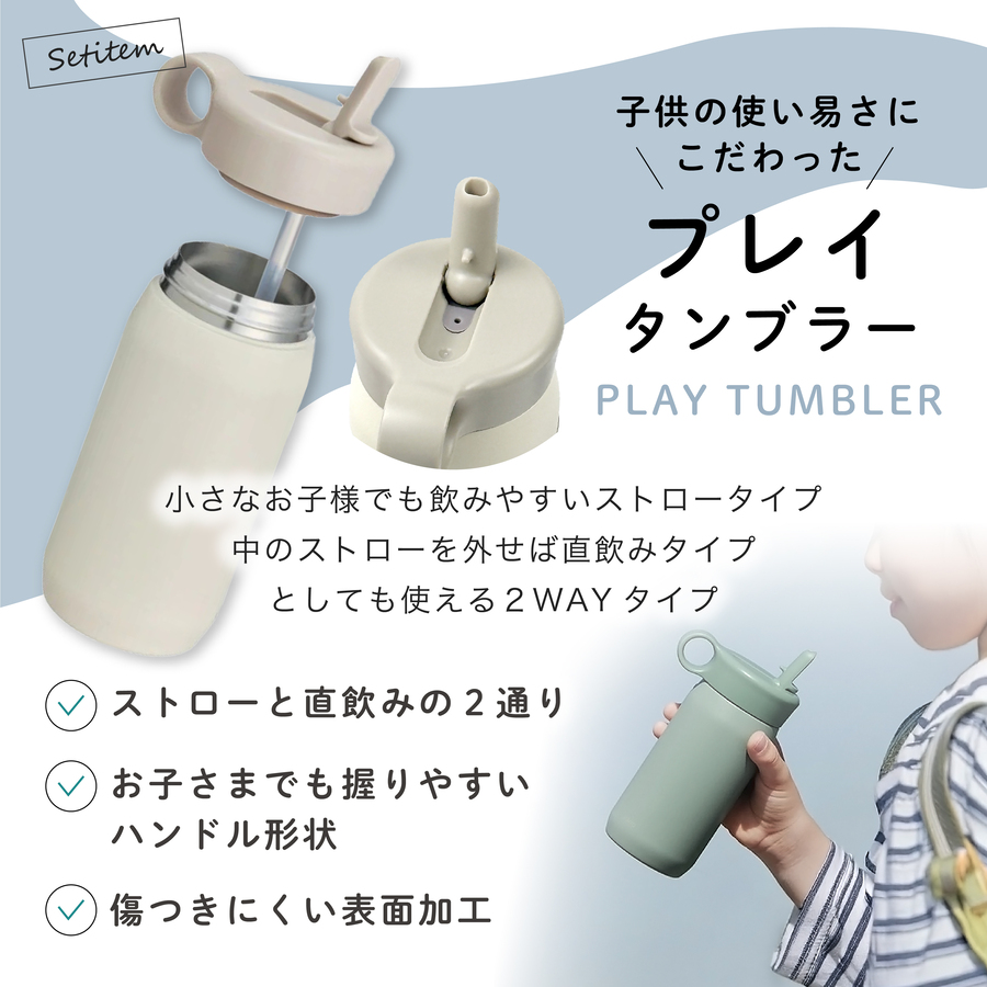 KINTO BONBO 6pcsセット 出産祝...の詳細画像4