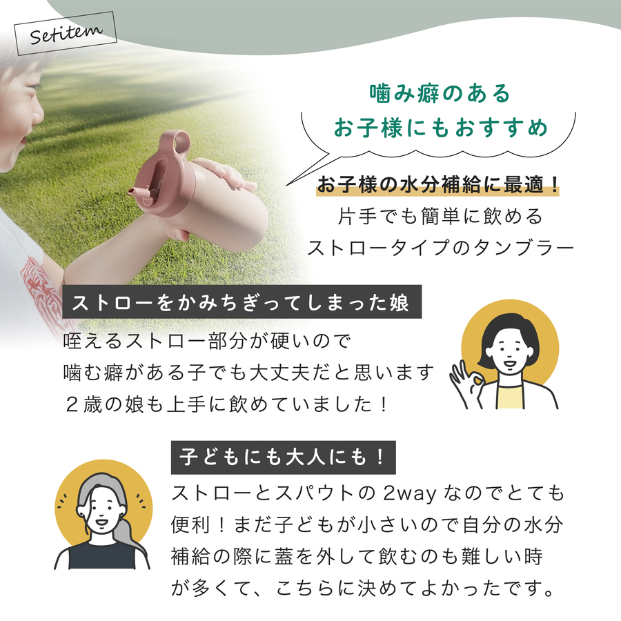 KINTO BONBO 6pcsセット 出産祝...の詳細画像5