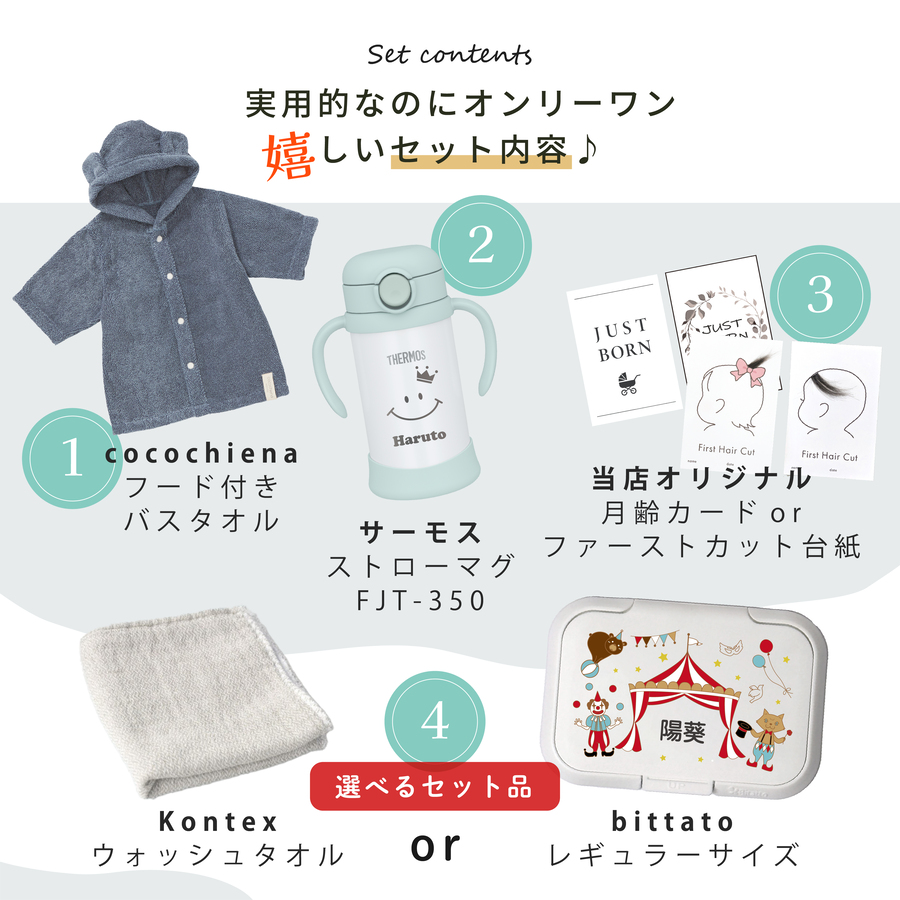 未開封品 【Hoodmart】macoちゃんお土産セット ヤマモト食品 子っこちゃん400g 青森 お土産 手土産 ご飯のお供 人気