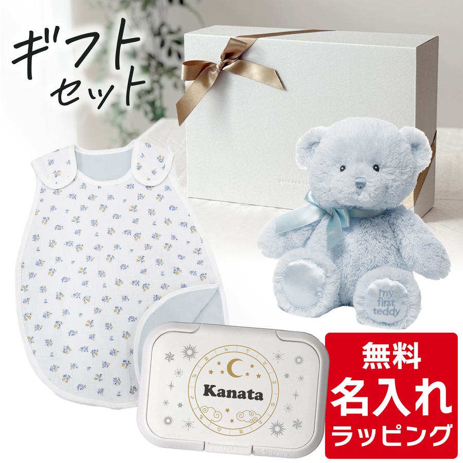 c56（出産祝い、出産記念品のギフトセット）｜出産祝い、出産記念品