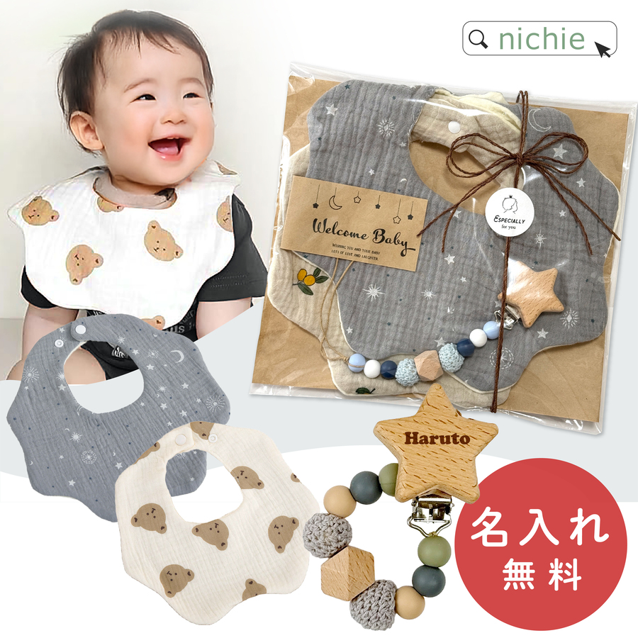 名入れスタイのおすすめ人気商品一覧 通販 - Yahoo!ショッピング