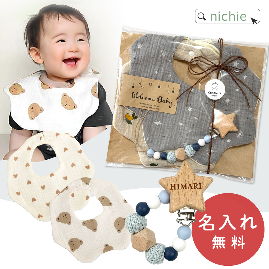 名入れスタイのおすすめ人気商品一覧 通販 - Yahoo!ショッピング