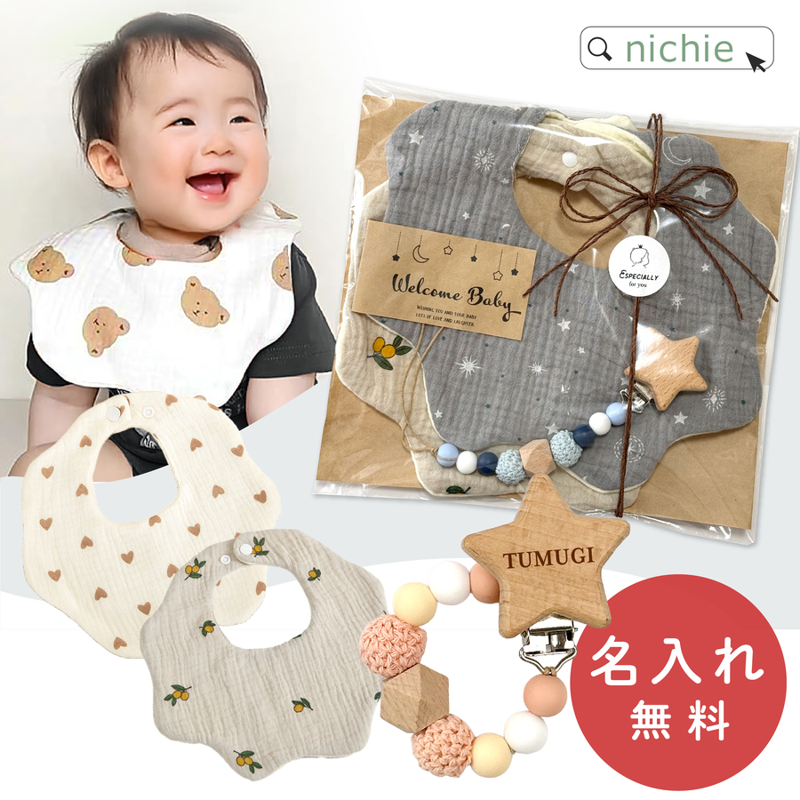 名入れスタイのおすすめ人気商品一覧 通販 - Yahoo!ショッピング