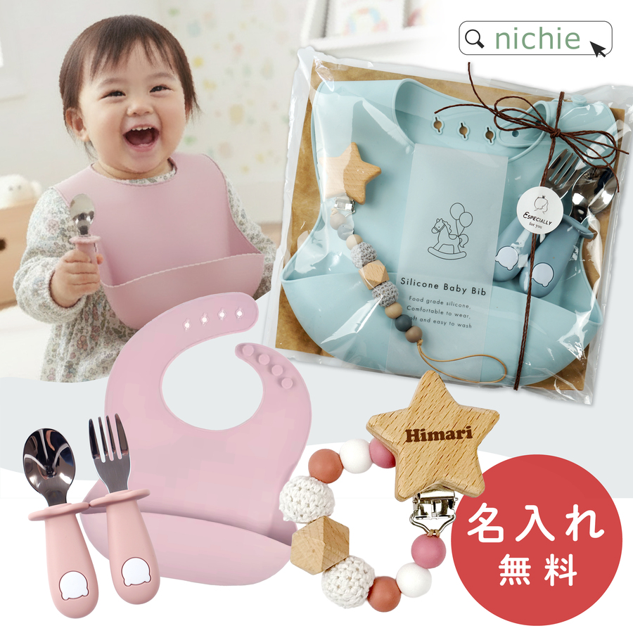 nichie ニチエー - 出産祝い｜Yahoo!ショッピング