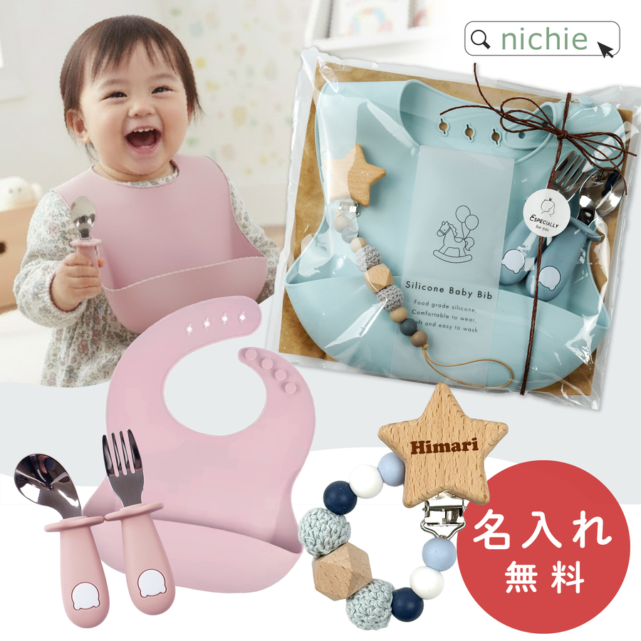 ⭐️最終値下げ⭐️ 出産祝い nichie ニチエー - 出産祝い｜Yahoo!ショッピング
