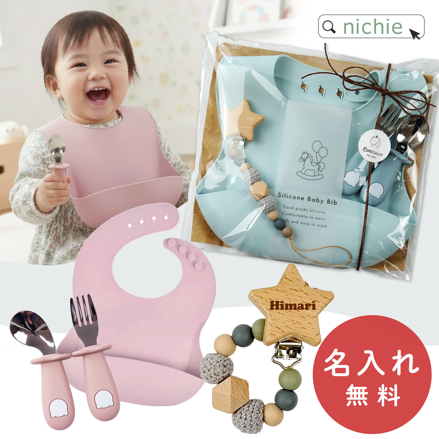 ⭐️最終値下げ⭐️ 出産祝い nichie ニチエー - 出産祝い｜Yahoo!ショッピング