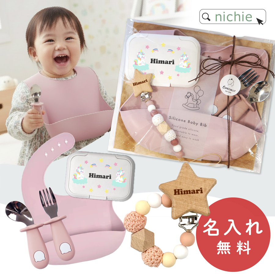 名入れ プレゼント 出産祝い お誕生日 出産祝い 誕生日祝い 名入れ 赤ちゃん 【 名入れ メモリアルボックス
