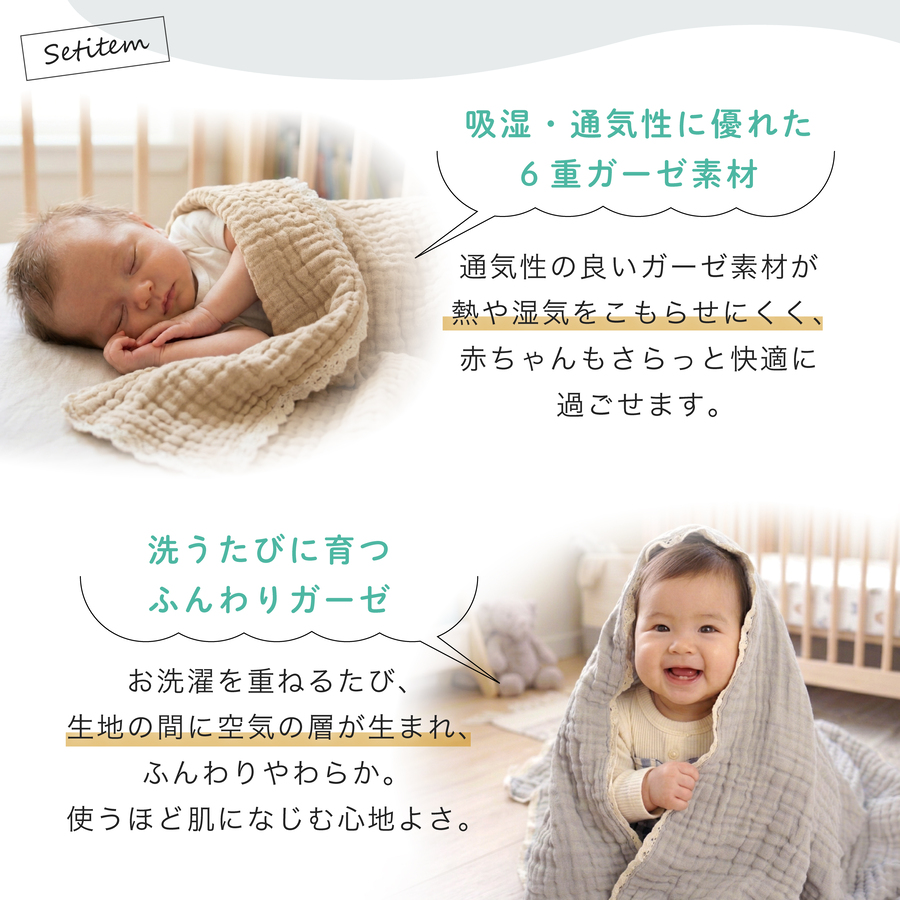 出産祝い 名入れ 6重ガーゼケット スタイ ビ...の詳細画像3