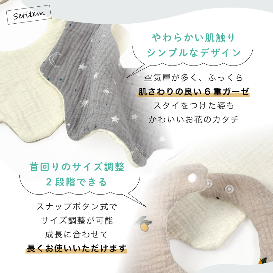 出産祝い 名入れ 6重ガーゼケット スタイ ビ...の詳細画像5