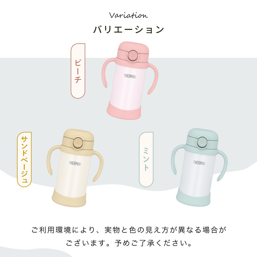 出産祝い マグセット 名入れ マグ おめかしセ...の詳細画像3