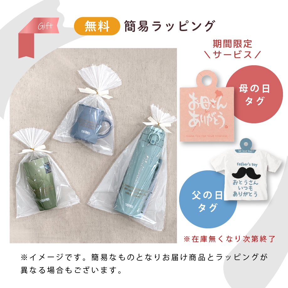 サーモス 水筒 名入れ ケータイ マグ 350ml Thermos JON-351 清潔 保温 保冷 直飲み マグボトル ステンレスボトル プレゼント ギフト 単品ラッピング | THERMOS | 18