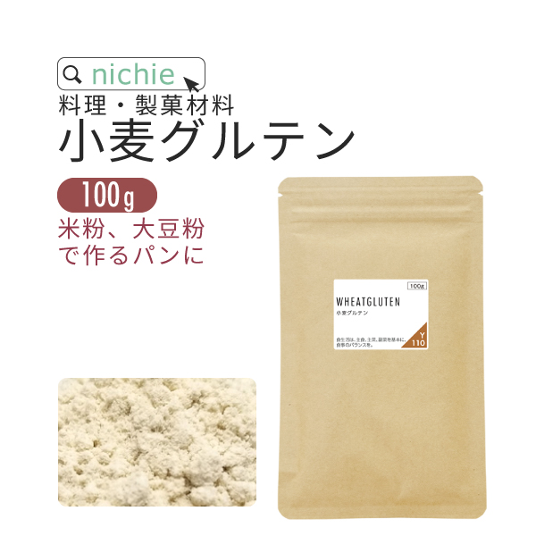 小麦グルテン 粉 100g（パウダー 代用 米パン用） : gluten-01 : nichie ニチエー - 通販 - Yahoo!ショッピング