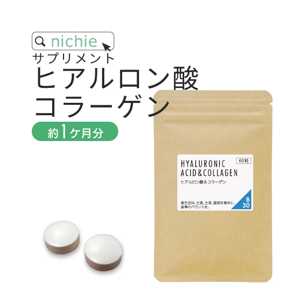 【専用ページ】コラーゲン３０袋 ザ・コラーゲン｜ザ・コラーゲン ＜タブレット＞ （30