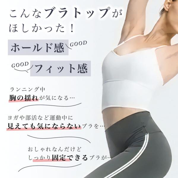 ヨガウェア ヨガ トップス カップ付 ブラトッ...の詳細画像2