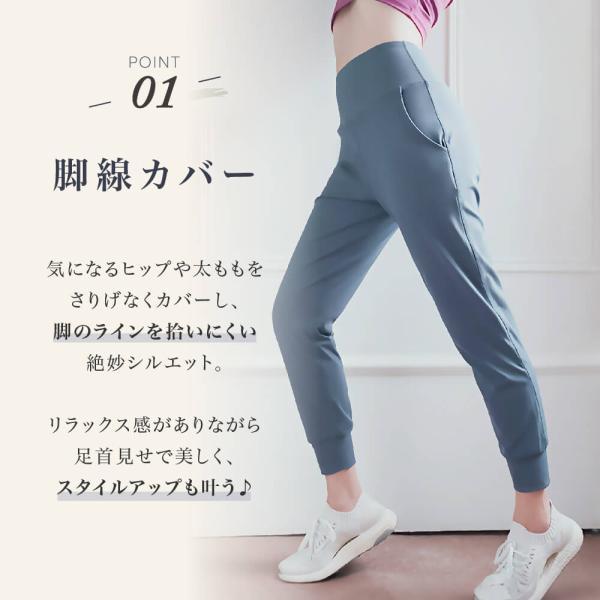 ヨガウェア ジョガーパンツ ヨガ おしゃれ 可愛い ハイウエスト レディース ゆったり スポーツ ピラティス ボトムス HurrySlowly ハリスロ 関連画像3