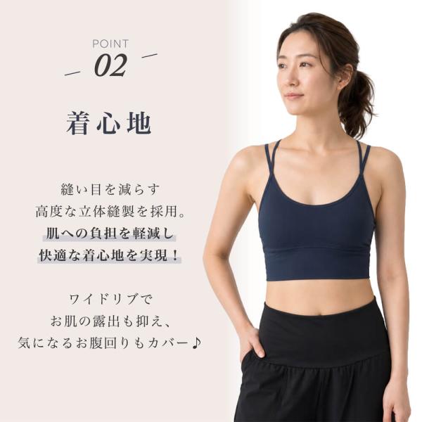 ヨガウエア（色：パープル系）｜ヨガ、ピラティス｜スポーツ おすすめ